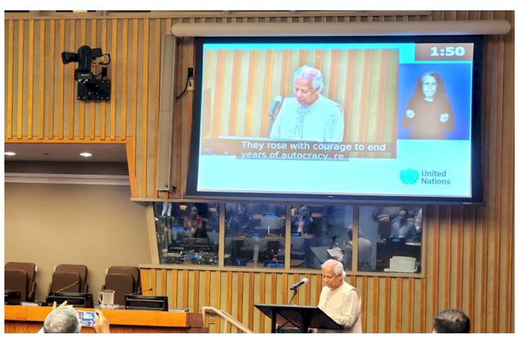 ‘যুবশক্তিকে অন্তর্ভুক্ত না করে টেকসই উন্নয়ন সম্ভব নয়’ : প্রধান উপদেষ্টা