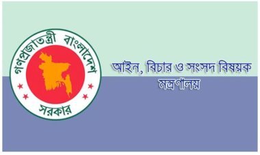 জুলাই গণঅভ্যুত্থানে হত্যার বিচার হবে দ্রুত বিচার ট্রাইব্যুনালে