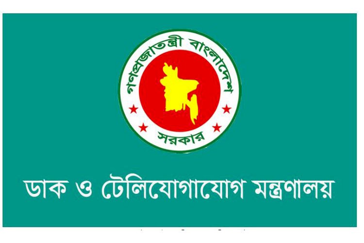 ‘ব্যক্তিগত উপাত্ত সুরক্ষা অধ্যাদেশ, ২০২৫’ উপদেষ্টা পরিষদে অনুমোদন