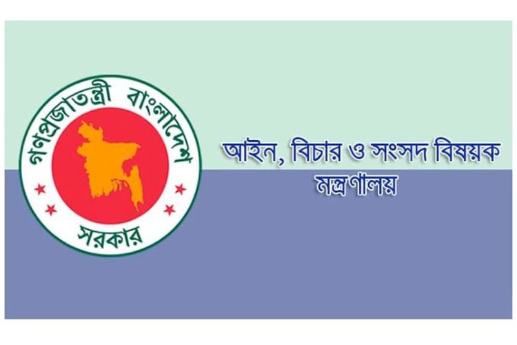 জুলাই গণঅভ্যুত্থানে হত্যার বিচার হবে দ্রুত বিচার ট্রাইব্যুনালে