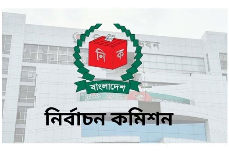 আরো ১৬টি দেশি পর্যবেক্ষক সংস্থাকে নিবন্ধন দেওয়ার সিদ্ধান্ত ইসির