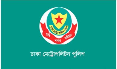 প্রধান বিচারপতির বাসভবন ও আশপাশের এলাকায় সভা-সমাবেশ নিষিদ্ধ