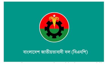 ত্রয়োদশ জাতীয় সংসদ নির্বাচনে জয়লাভ করায় দেশবাসীকে বিএনপির শুভেচ্ছা