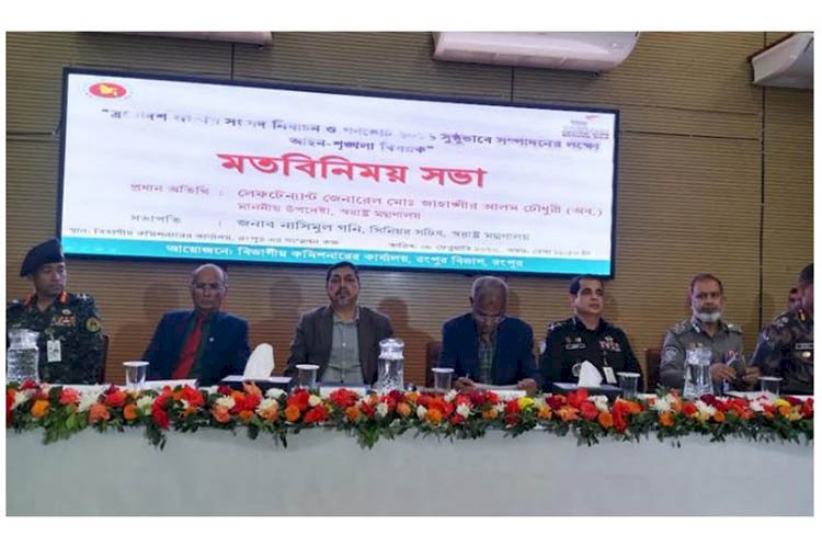 নির্বাচনে ভোট কারচুপির কোনো শঙ্কা নেই : স্বরাষ্ট্র উপদেষ্টা