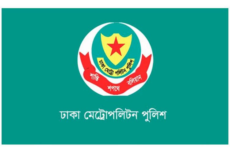 প্রধান বিচারপতির বাসভবন ও আশপাশের এলাকায় সভা-সমাবেশ নিষিদ্ধ