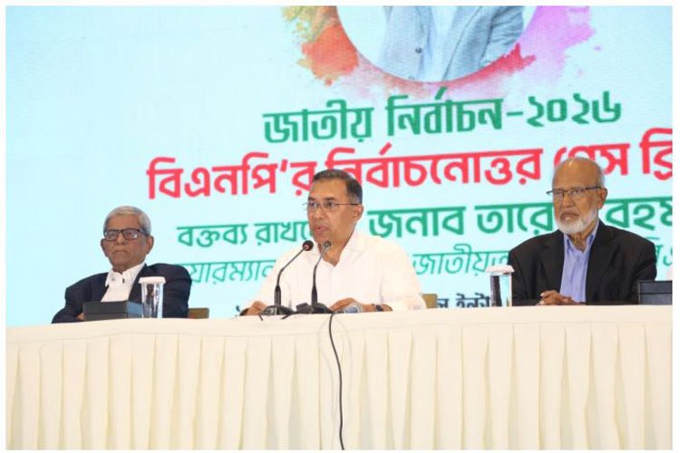 এ বিজয় বাংলাদেশের, এ বিজয় গণতন্ত্রের : তারেক রহমান