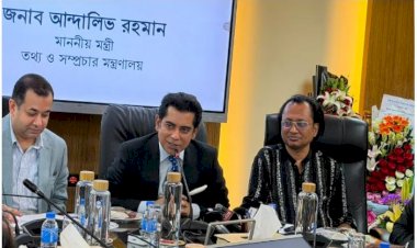 স্বচ্ছতা ও জবাবদিহি নিশ্চিতে একসঙ্গে কাজ করতে তথ্য ও সম্প্রচার মন্ত্রীর আহ্বান