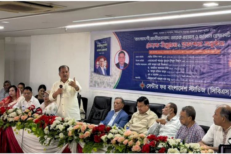 বাংলাদেশি জাতীয়তাবাদই দেশের মানুষের ঐক্যের ভিত্তি : তথ্যমন্ত্রী