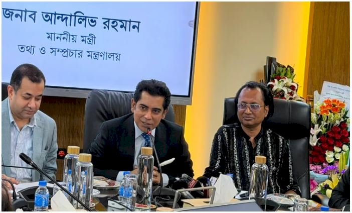 স্বচ্ছতা ও জবাবদিহি নিশ্চিতে একসঙ্গে কাজ করতে তথ্য ও সম্প্রচার মন্ত্রীর আহ্বান